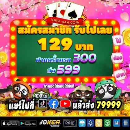 Login No Casinomia Online